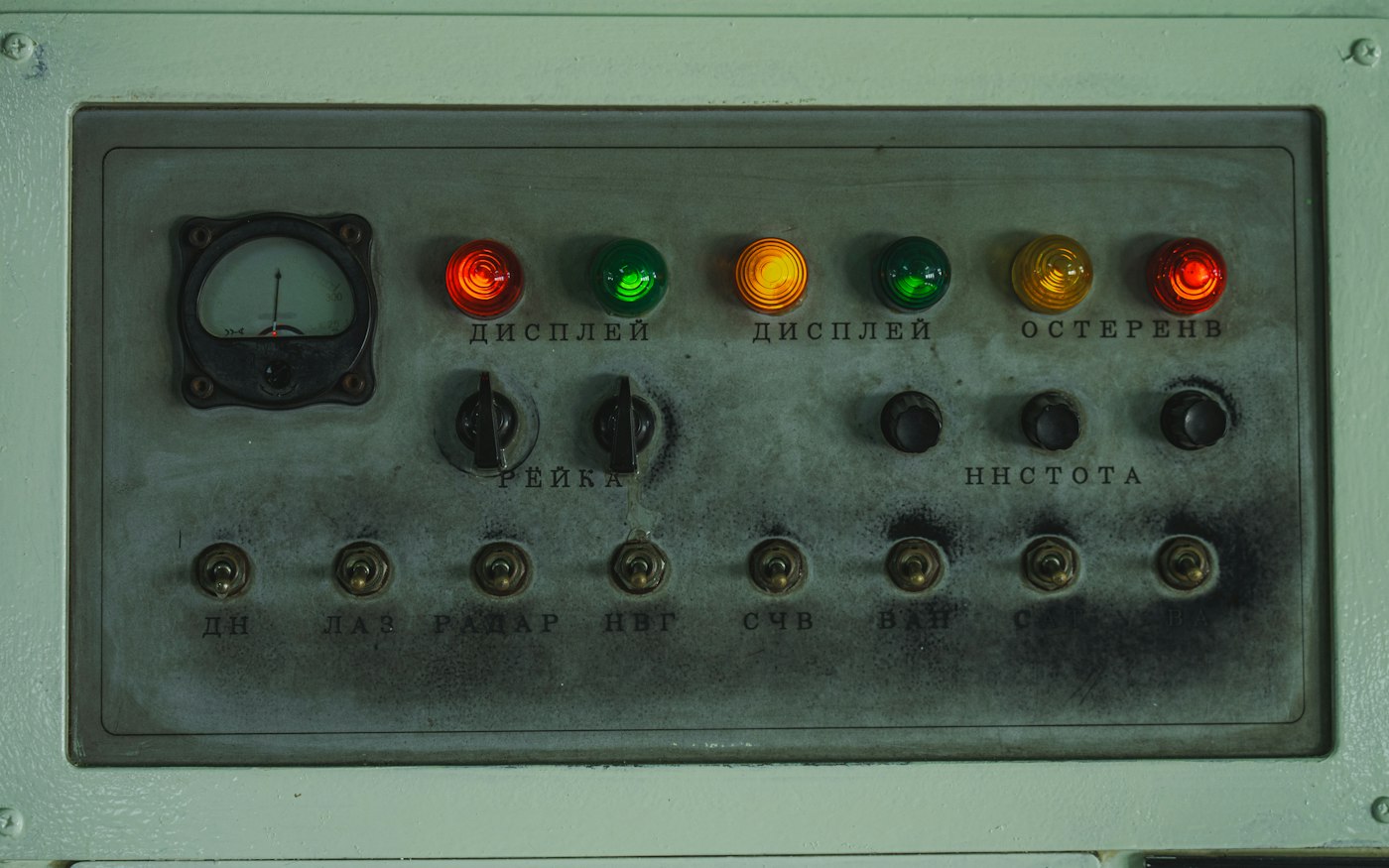 Legacy industrial control panel